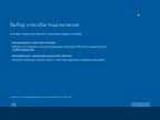 Windows 10 Enterprise 2016 LTSB 14393 Version 1607 x86/x64 2in1DVD [Ru]