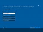 Windows 10 Enterprise 2016 LTSB 14393 Version 1607 x86/x64 2in1DVD [Ru]