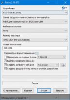 Windows 10 Enterprise 2016 LTSB 14393 Version 1607 x86/x64 2in1DVD [Ru]