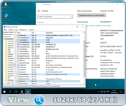 Windows 10 Enterprise 2016 LTSB & Pro VL 10.0.14393 Ver.1607 by yahoo002 / AEK