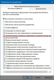 Windows 10 Enterprise LTSB 2016 / by LeX_6000 [25.08.2016] rus