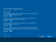 Windows 10 Enterprise LTSB 2016 / by LeX_6000 [25.08.2016] rus