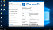Windows 10 Enterprise LTSB 2016 / by LeX_6000 [25.08.2016] rus