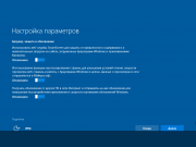 Windows 10 Enterprise LTSB 2016 / by LeX_6000 [25.08.2016] rus