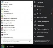 Windows 10 Enterprise LTSB 2016 / by LeX_6000 [25.08.2016] rus
