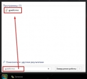 Windows 10 Enterprise LTSB 2016 / by LeX_6000 [25.08.2016] rus