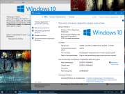 Windows 10 Pro x64 Lite (for-SSD)-v3 Xalex