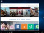 Windows 10 Professional 10.0.14393 Version 1607 (x86&x64) [v.Update 1] by YelloSOFT [Ru]
