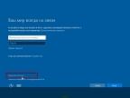 Windows 10 professional x86x64 1607 14393 Matros Edition 03 [Ru]