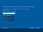 Windows 10 professional x86x64 1607 14393 Matros Edition 03 [Ru]