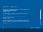 Windows 10 professional x86x64 1607 14393 Matros Edition 03 [Ru]