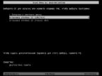 Windows 10 Ver.1607 + LTSB (x86/x64) +/- Office 2016 24in1 by SmokieBlahBlah 16.08.16 [Ru]