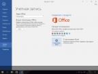 Windows 10 Ver.1607 (x86/x64) +/- Office 2016 20in1 by SmokieBlahBlah 02.08.16 [Ru]