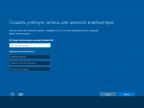 Windows 10 Version 1607 AIO 10in1 by karasidi