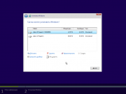 Windows 10, Version 1607 with Update [14393.103] (x86-x64) AIO [36in2] adguard (v16.08.26) [Eng/Rus]
