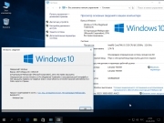 Windows 10 x64 AIO 15in1 Build 14393.67 August 2016 by Murphy78
