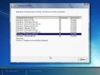 Windows 7 SP1 IE11 AIO by Satenex 05.08.16 [Ru]