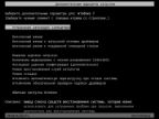 Windows 7 SP1 IE11 AIO by Satenex 15.08.16 [Ru]