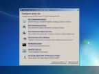 Windows 7 SP1 IE11 AIO by Satenex 15.08.16 [Ru]