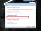 Windows 7 x64 SP1 Ultimate Office 2010 KottoSOFT