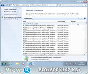 Windows 7 (x86-5in1 x64-4in1 DVD5) update 15.08.2016 by 1Pawel [Ru]