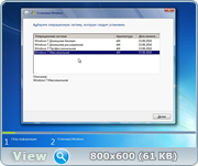 Windows 7 (x86-5in1 x64-4in1 DVD5) update 15.08.2016 by 1Pawel [Ru]