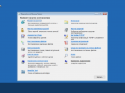 Windows Embedded Standard 7 SP1 v1 [Multi/Ru]