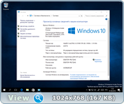 Microsoft Windows 10 Insider Preview Redstone 2 build 10.0.14915 (x86-x64) [RU]