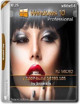Microsoft Windows 10 Pro 14393.105 x86-x64 RU MICRO Microsoft Windows 10 Pro 14393.105 x86-x64 RU MICRO