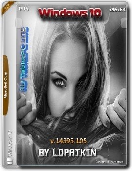 Microsoft Windows 10 Pro 14393.105 x86-x64 RU TabletPC LITE Microsoft Windows 10 Pro 14393.105 x86-x64 RU TabletPC LITE