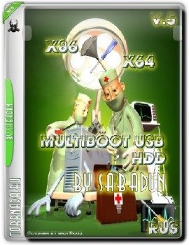 multiboot usb(hdd) v.5 [Ru/En]