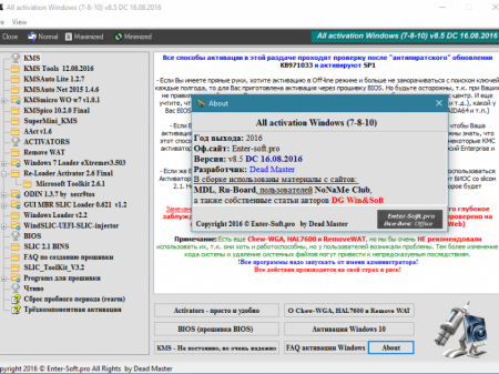 All activation Windows (7-8-10) v9.0