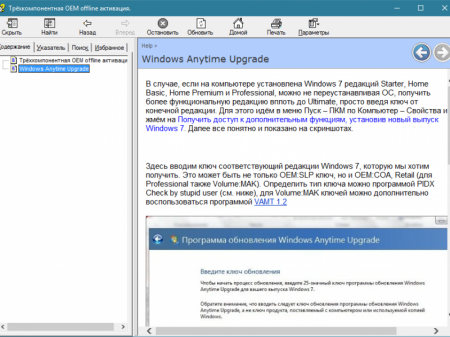 All activation Windows (7-8-10) v9.0