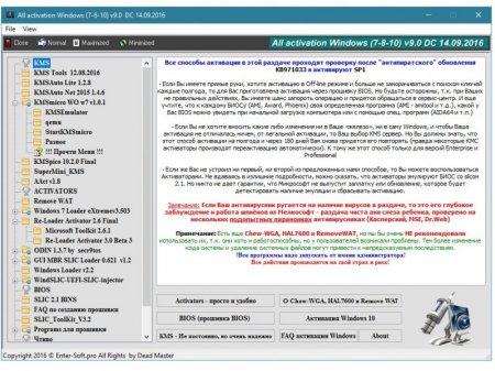 All activation Windows (7-8-10) v9.5 DC