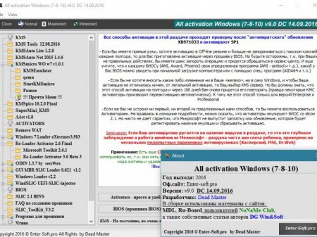 All activation Windows (7-8-10) v9.5 DC