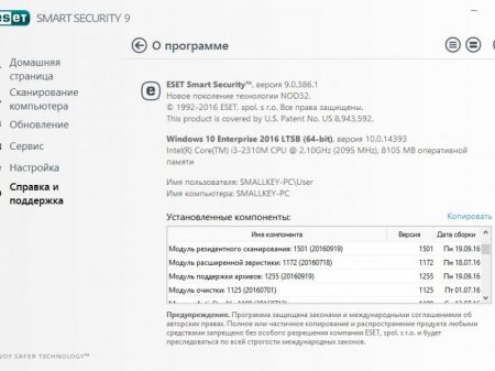 ESET Smart Security + NOD32 Antivirus 9.0.386.1 Repack by SmokieBlahBlah *FIXED 23.09.16* [Ru]