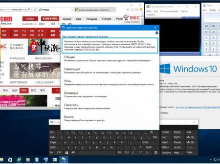 Microsoft Windows 10 Pro 14393.105 x86-x64 RU TabletPC LITE