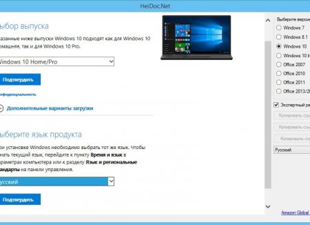 Microsoft Windows and Office ISO Download Tool 3.16 Portable