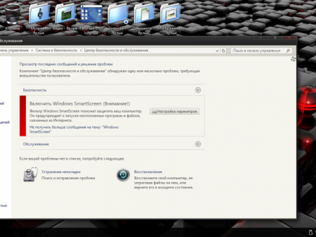 Win 10 Enter S LTSB RS1 (1607-14393.105) (Offie-Variant) x64 Bellisha Alekseevna (RUS)