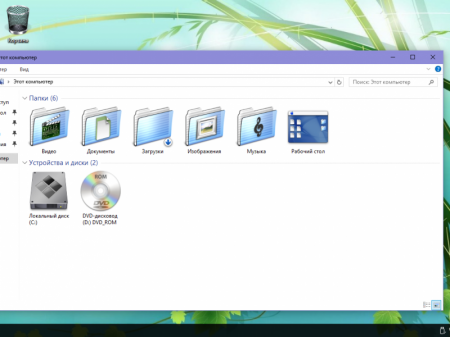 Win 10 Enter S LTSB RS1 (1607-14393.105) (Offie-Variant) x64 Bellisha Alekseevna (RUS)