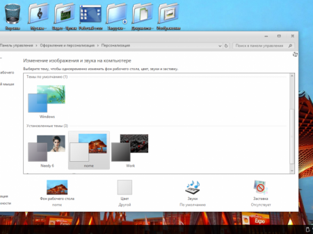Win 10 Enter S LTSB RS1 (1607-14393.105) (Offie-Variant) x64 Bellisha Alekseevna (RUS)