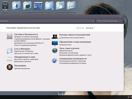Win 10 Enter S LTSB RS1 (1607-14393.105) (Offie-Variant) x64 Bellisha Alekseevna (RUS)