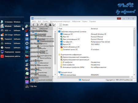 WinBoot10- (  ISO) v16.09.25 by adguard