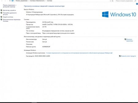 Windows 10 3in1 x64 by AG 22.09.16 [Ru]