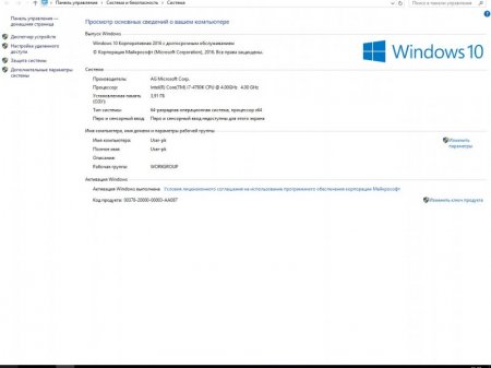 Windows 10 3in1 x64 by AG 22.09.16 [Ru]