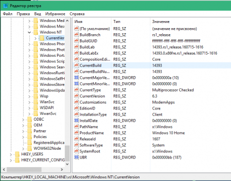 Windows 10 Education, Enterprise, Pro, Home, SL 14393.187.1 x86-x64 RU LITE Can add Language 5x1