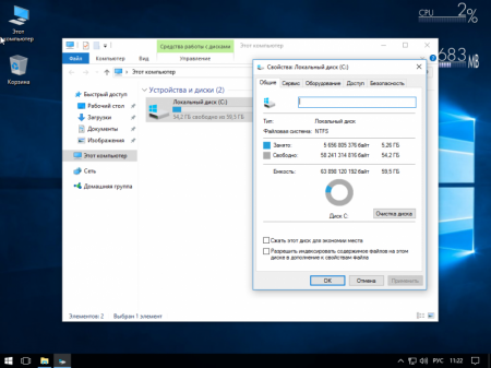 Windows 10 Enterprise 2016 LTSB 14393.105 x86/x64 RU Lite v.12 by naifle