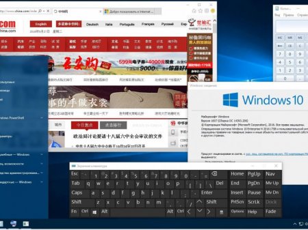 Windows 10 EnterpriseN 2016 LTSB 14393.206 x64 RU-RU MICRO 2x1