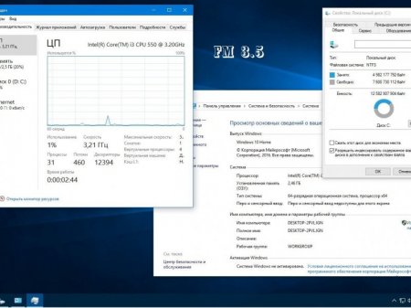 Windows 10 Home 14926 rs2 x86-x64 RU Micro 2x1