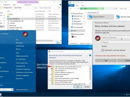 Windows 10 Home 14926 rs2 x86-x64 RU Micro 2x1